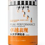 Immagine prodotto precedente