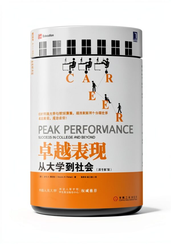 Peak Performance Success in College Beyond 7th Edition